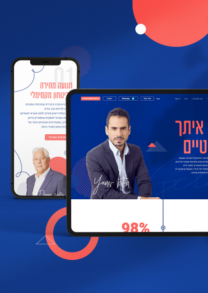 Michman - Loans for Businesses